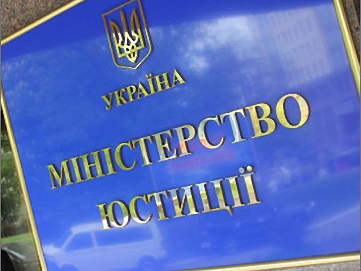 Мін’юст зареєстрував клона партії «Самопоміч»