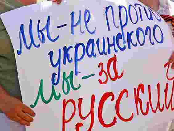 В Україні меншає прихильників другої державної мови