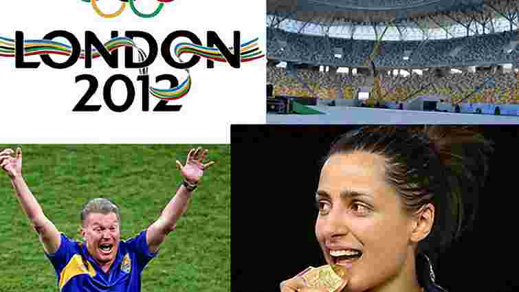 ПІДСУМКИ-2012: Головні події спорту