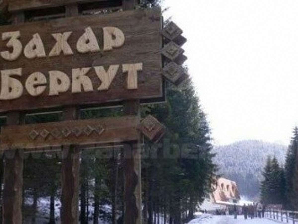 Керівництво ТзОВ «Захар Беркут» звернулось до Януковича