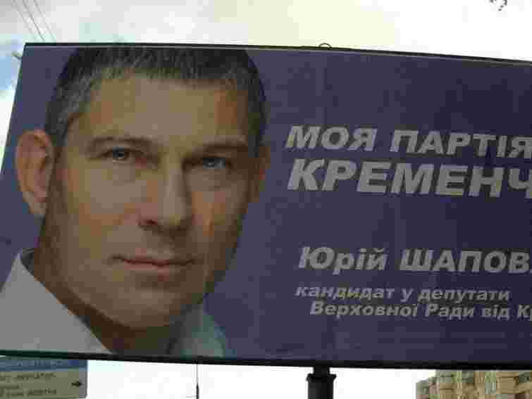 Нардеп: Якщо не допоможу своєму місту, то вийду з фракції ПР