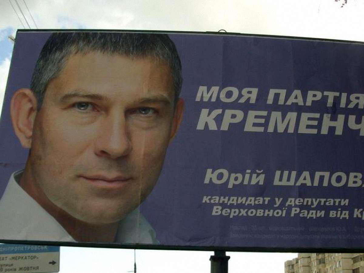 Нардеп: Якщо не допоможу своєму місту, то вийду з фракції ПР