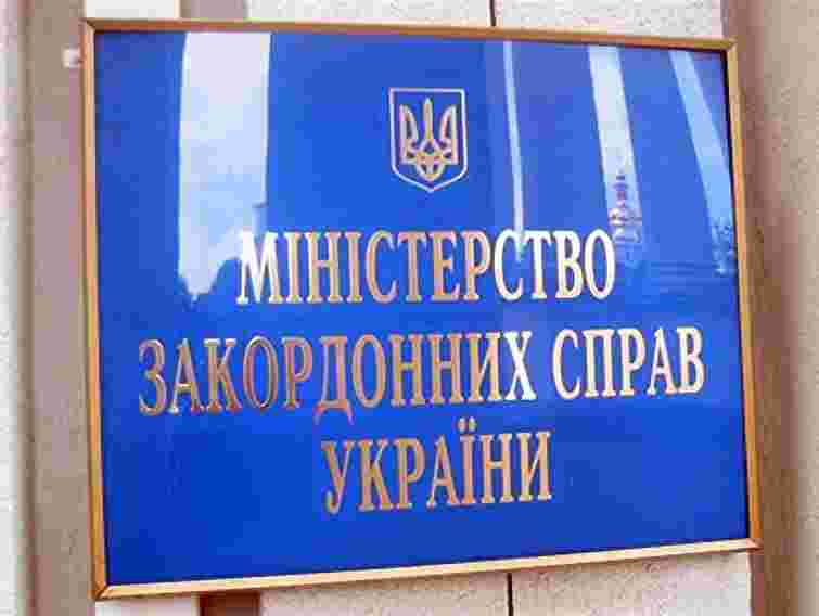 МЗС: Україна виділила гроші для сирійських біженців