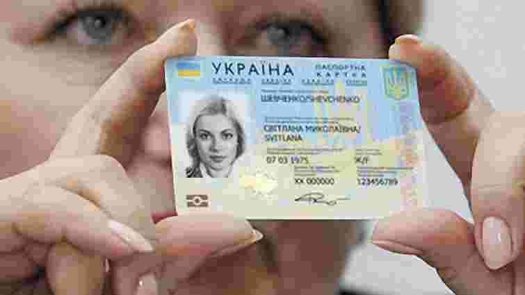 Біометричні паспорти почнуть видавати не раніше квітня