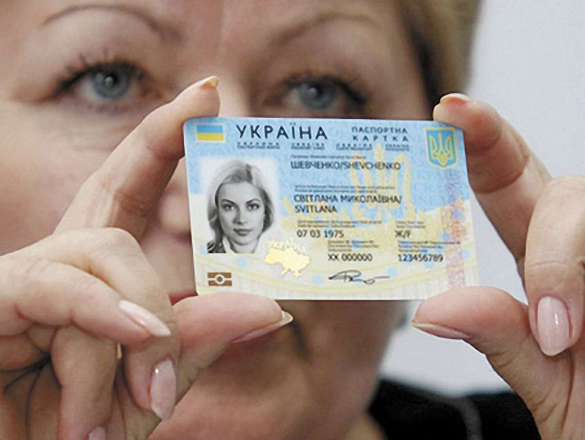 Біометричні паспорти почнуть видавати не раніше квітня
