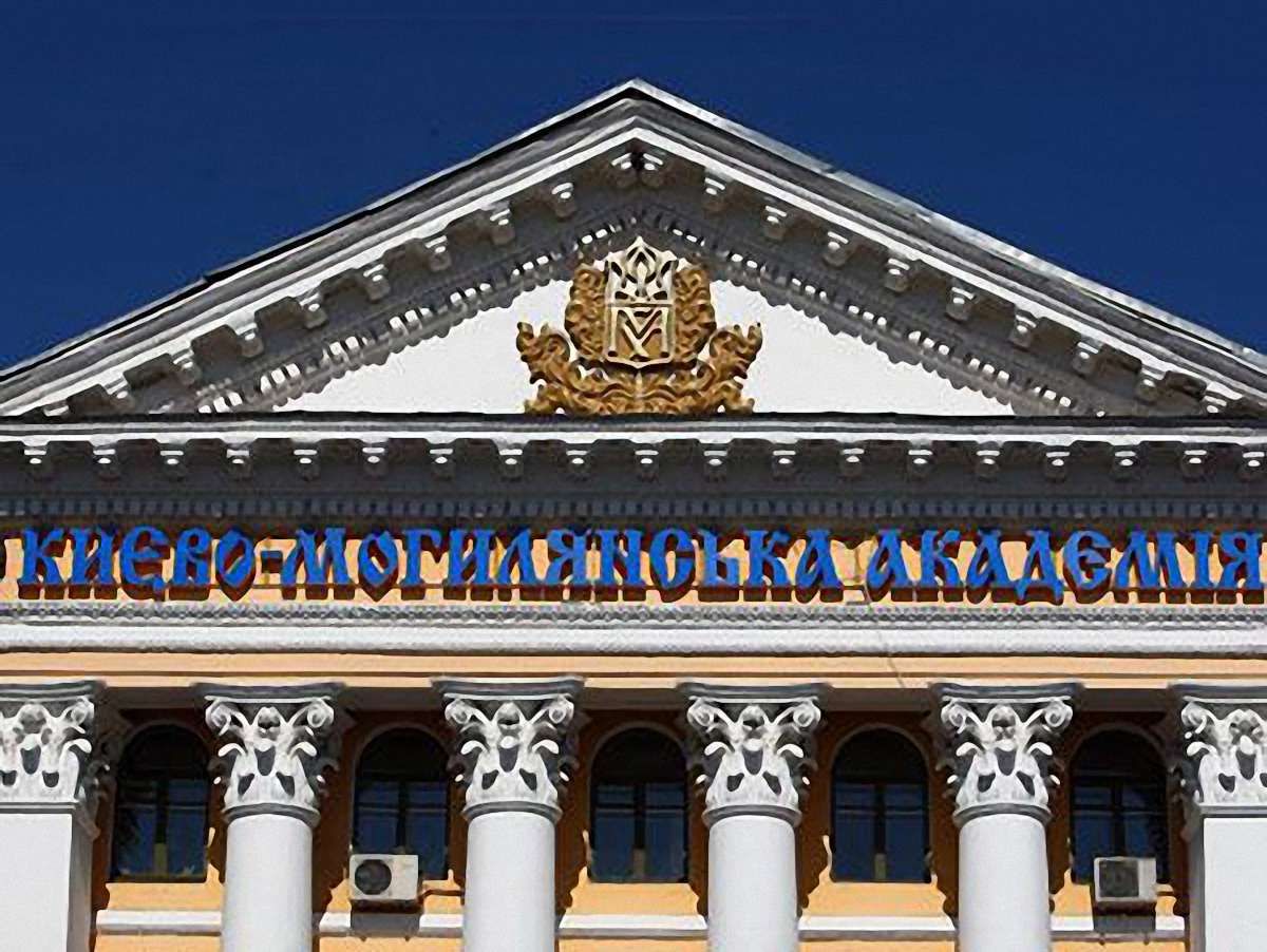 Могилянка судитиметься з відомством Табачника