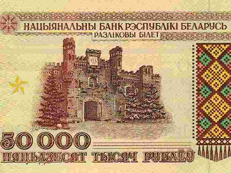 КДБ Білорусі розслідує sms-розсилку про девальвацію рубля