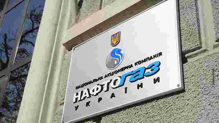 "Нафтогаз" заплатив "Газпрому" 618 млн грн за газ у грудні