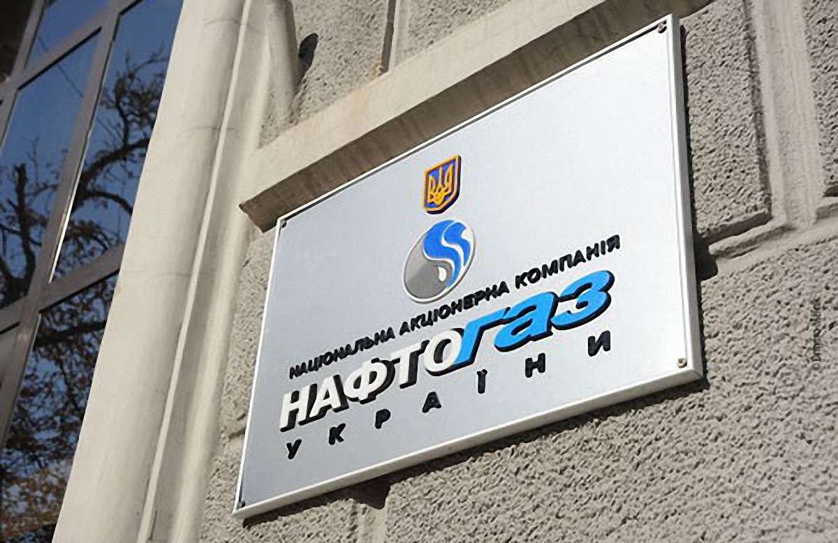 "Нафтогаз" заплатив "Газпрому" 618 млн грн за газ у грудні