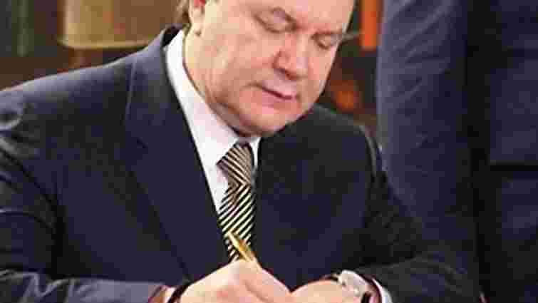 Янукович вніс кандидатуру на голову Нацбанку