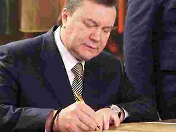 Янукович вніс кандидатуру на голову Нацбанку