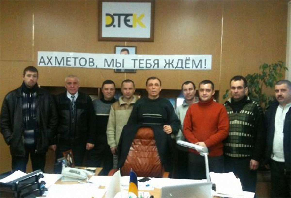 У Свердловську гірники захопили кабінет директора шахти. Їх назвали хуліганами