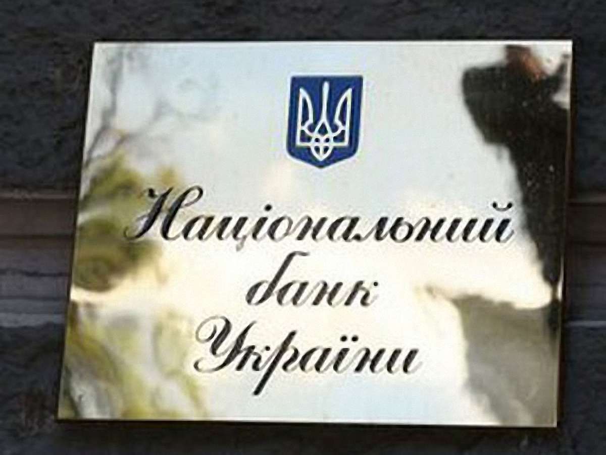 Ігоря Соркіна призначено новим главою Нацбанку 
