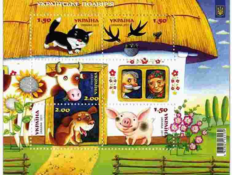 Марку від Укрпошти визнали однією з найкращих на конкурсі в Китаї