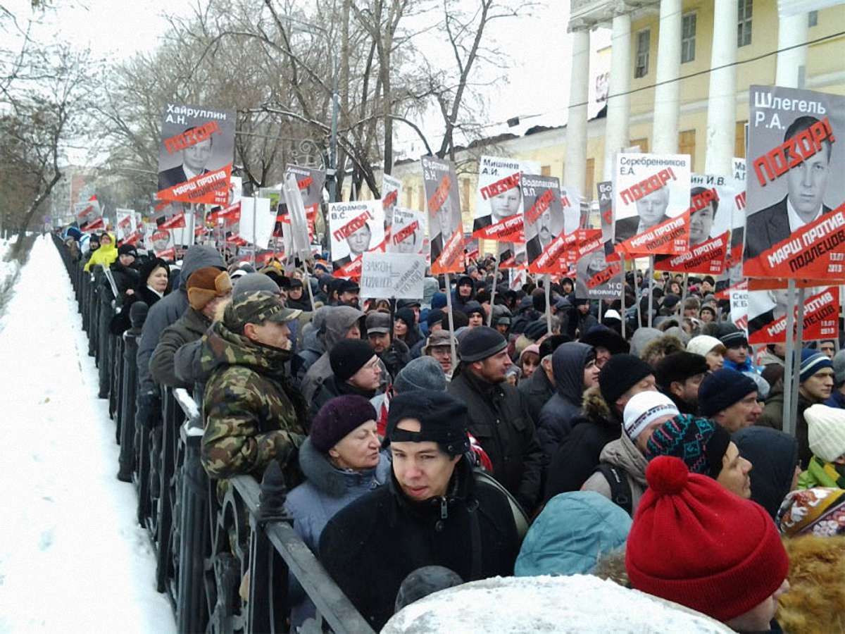 У Москві затримали 9 учасників „маршу проти негідників”