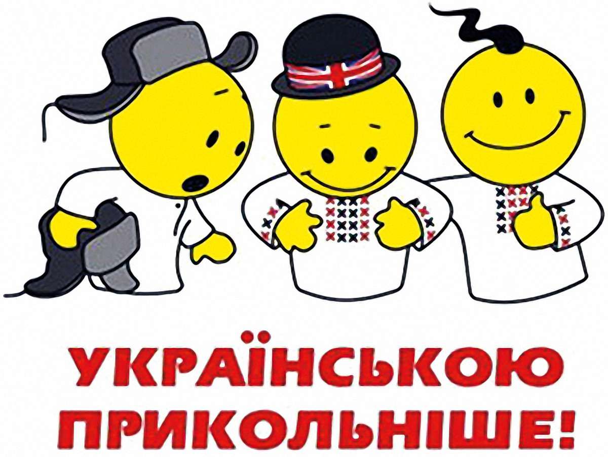Для держслужбовців хочуть ввести іспит з української