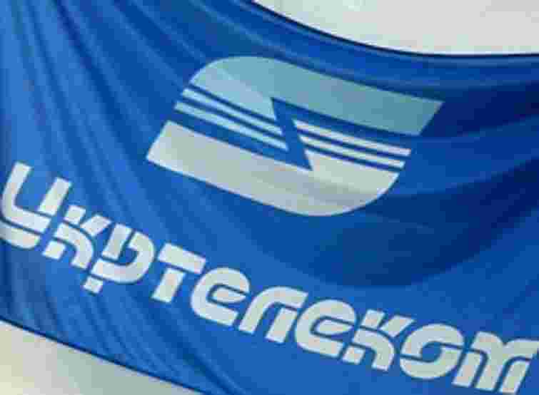 За тиждень «Укртелеком» змінює тарифи