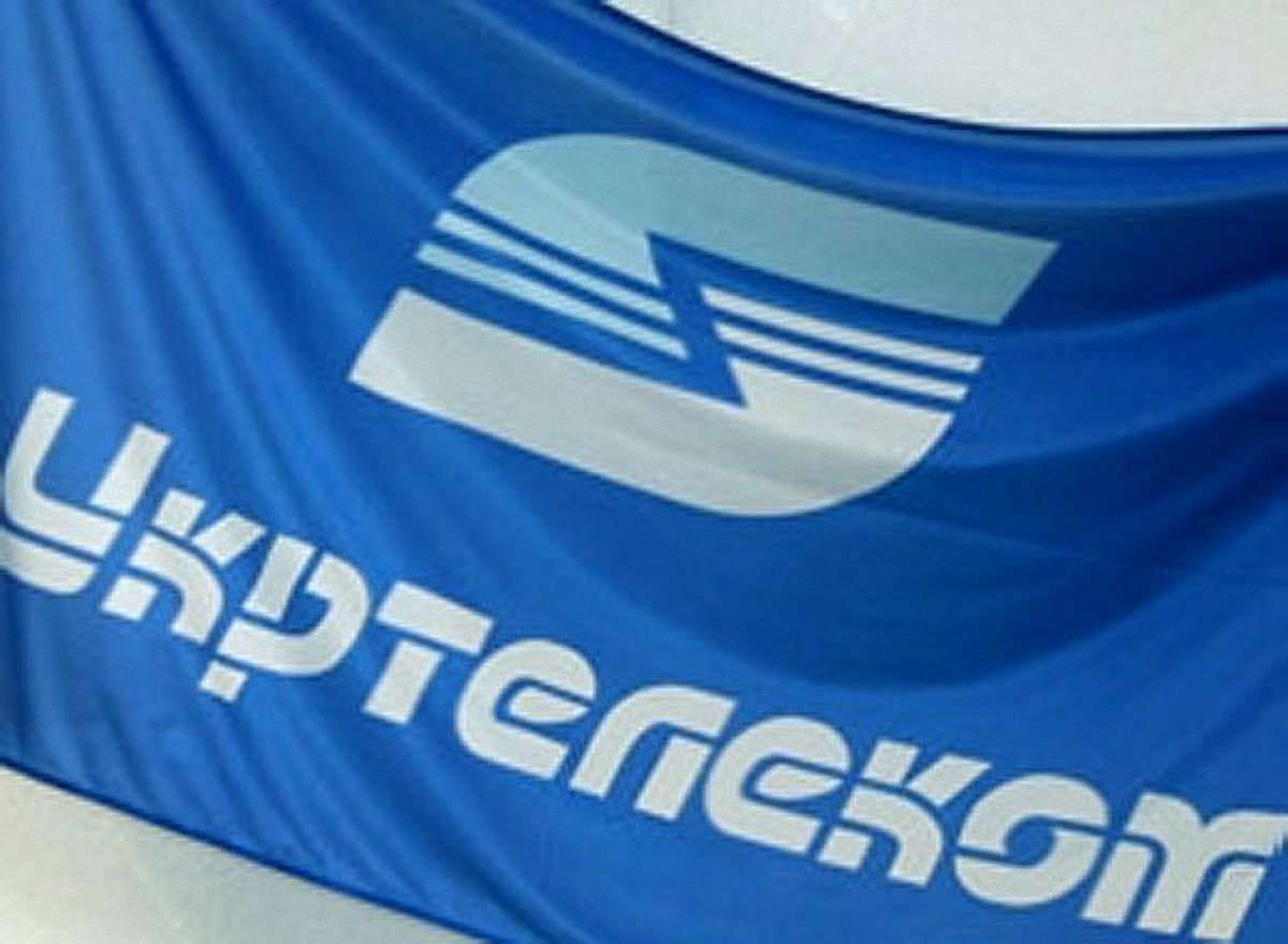За тиждень «Укртелеком» змінює тарифи