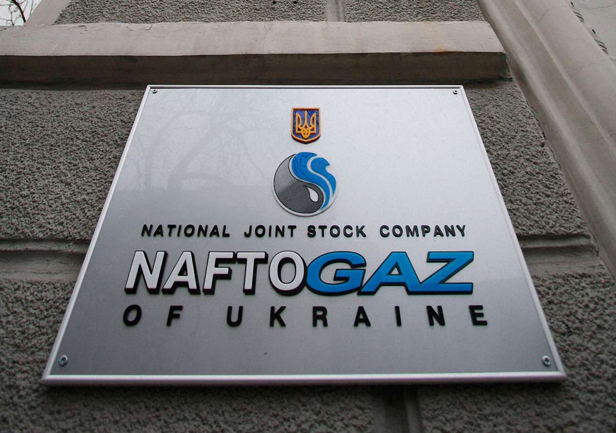 Капітал Нафтогазу хочуть збільшити, видавши облігацій на 8 млрд грн