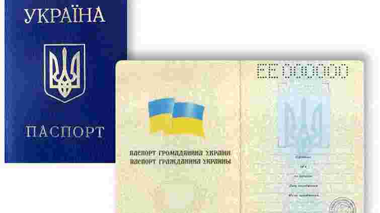 Фальшивий український паспорт можна купити за $100-500
