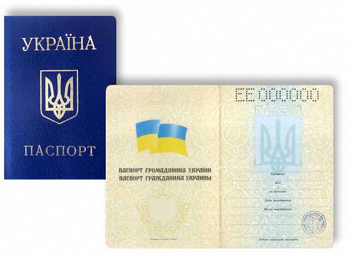 Фальшивий український паспорт можна купити за $100-500