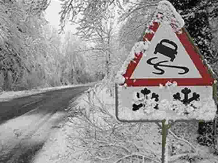 Завтра на Львівщині – ожеледиця і туман