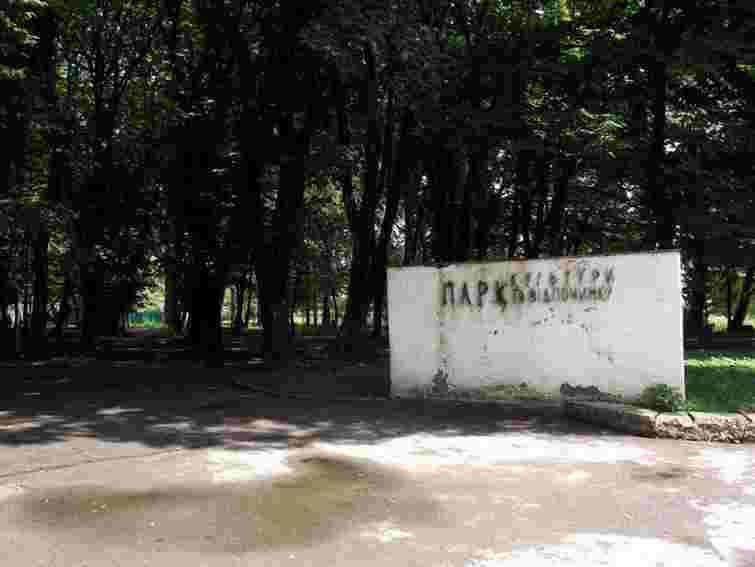 Прокуратура: У парку культури в Дрогобичі – незаконне будівництво