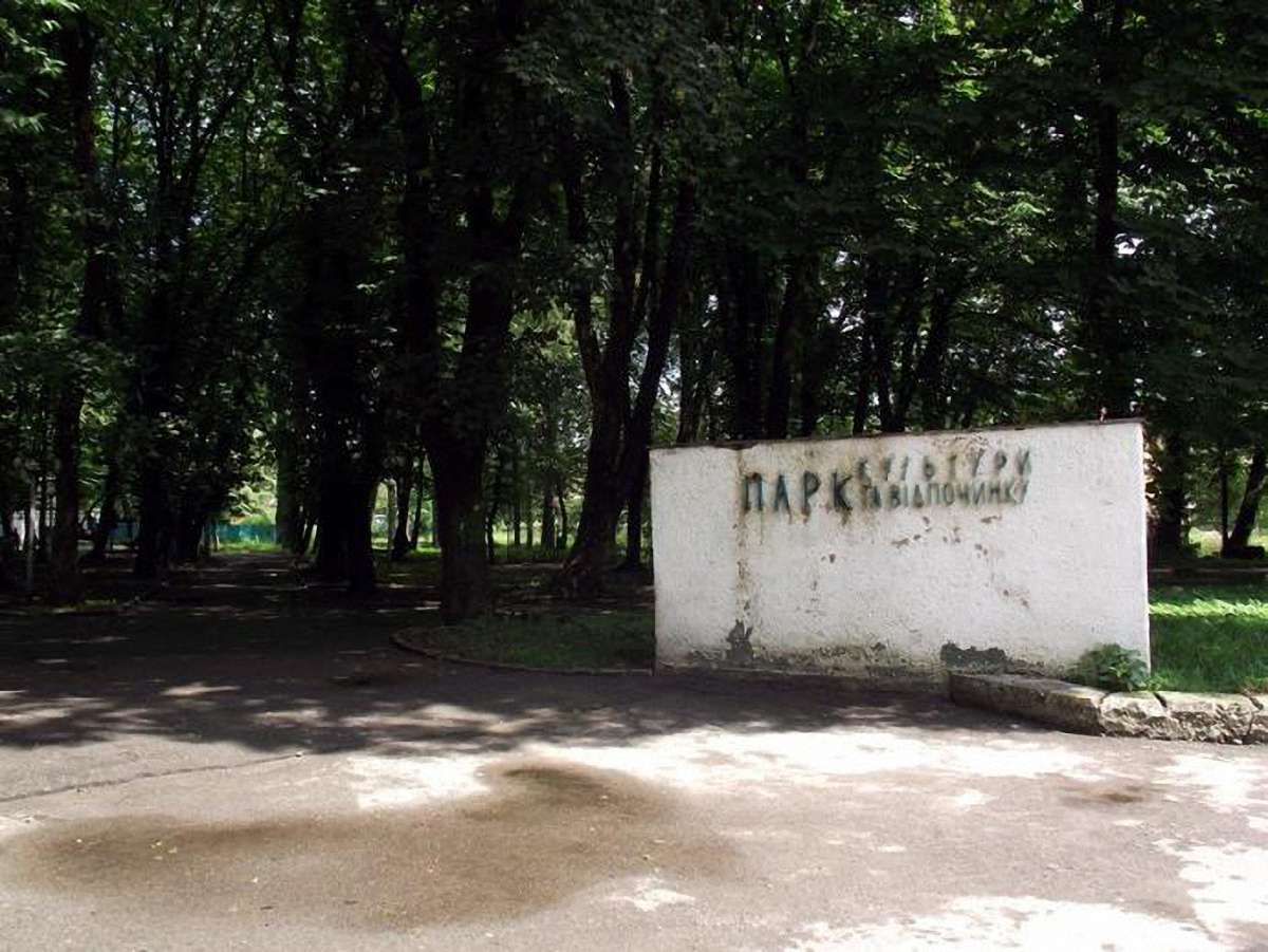 Прокуратура: У парку культури в Дрогобичі – незаконне будівництво