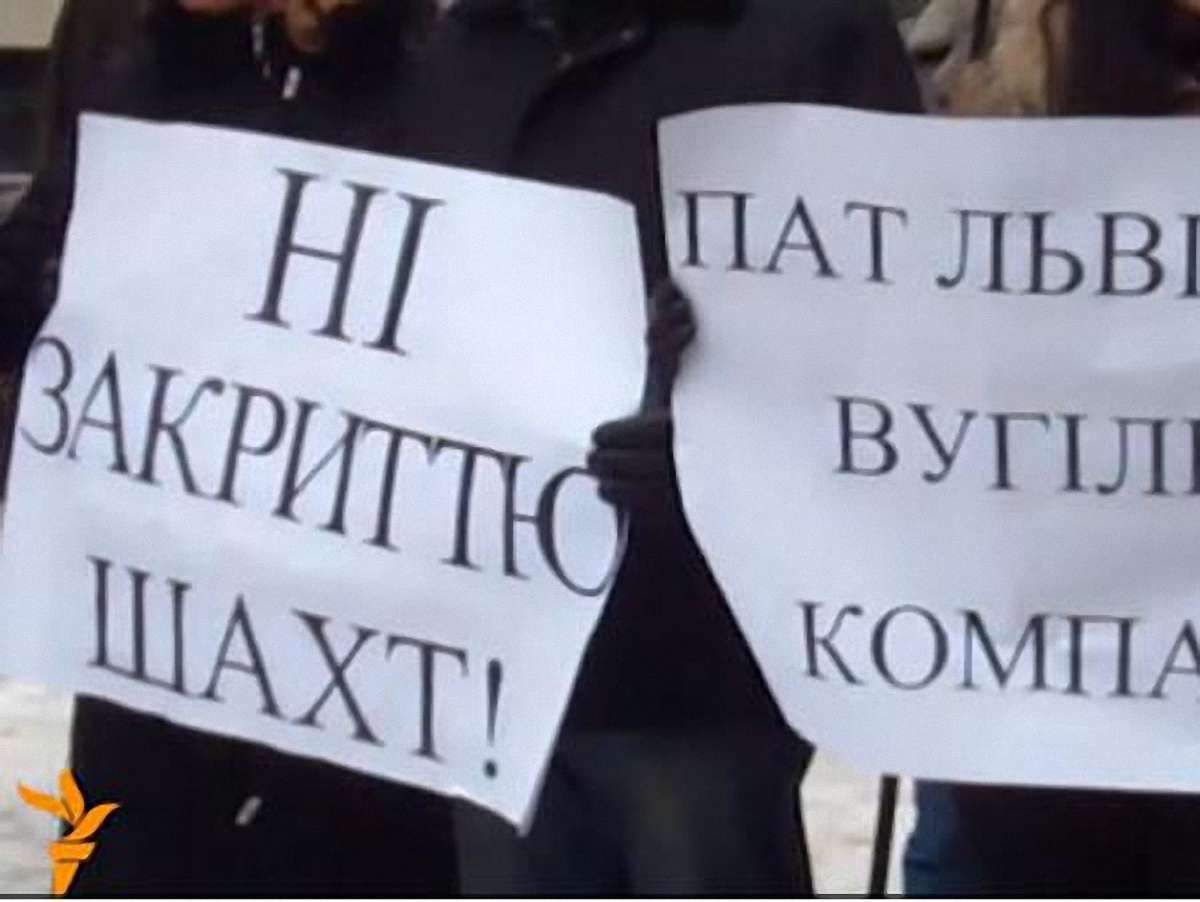 На Львівщині 500 гірників вийдуть на мітинг через закриття шахт