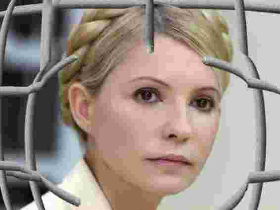 Тимошенко хочуть дати довічне