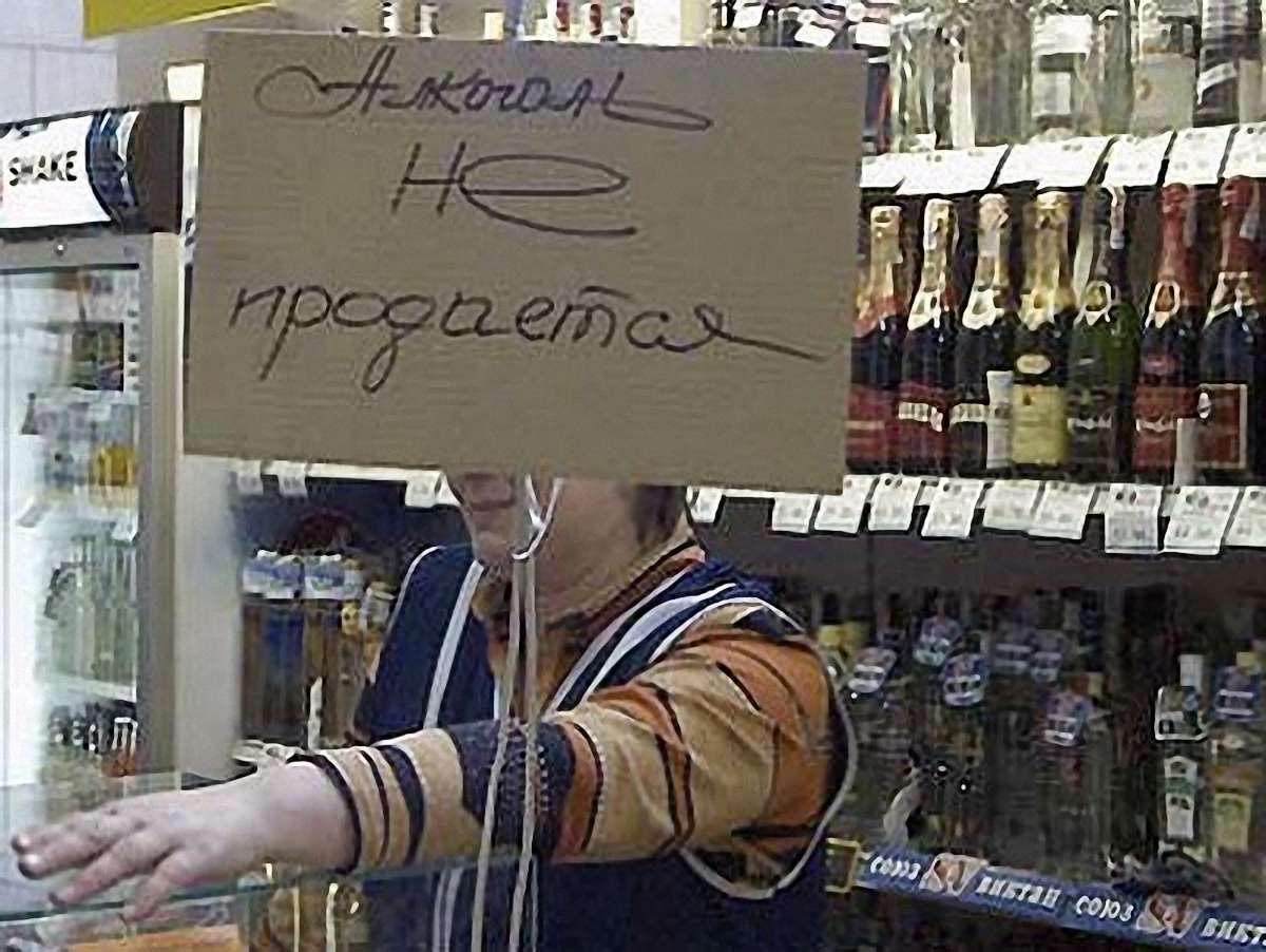 Торік на Львівщині виявили 188 порушень продажу алкоголю та тютюну