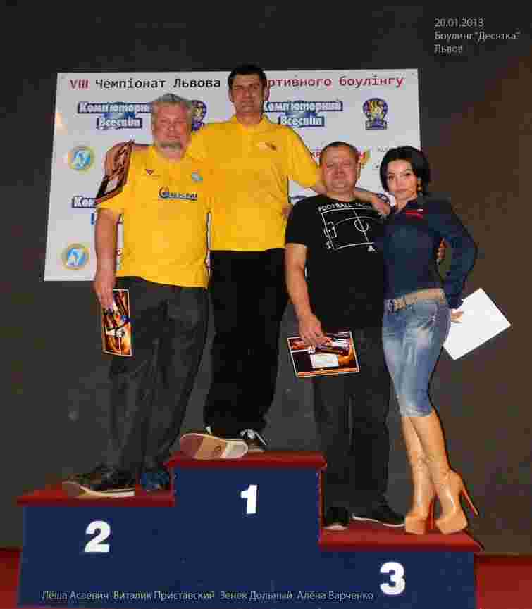 У Львові відбувся черговий етап змагань зі спортивного боулінгу