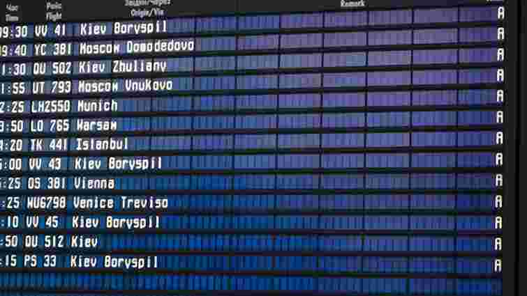 Рейси «Львів-Відень» і «Мюнхен-Львів» скасовані через погоду