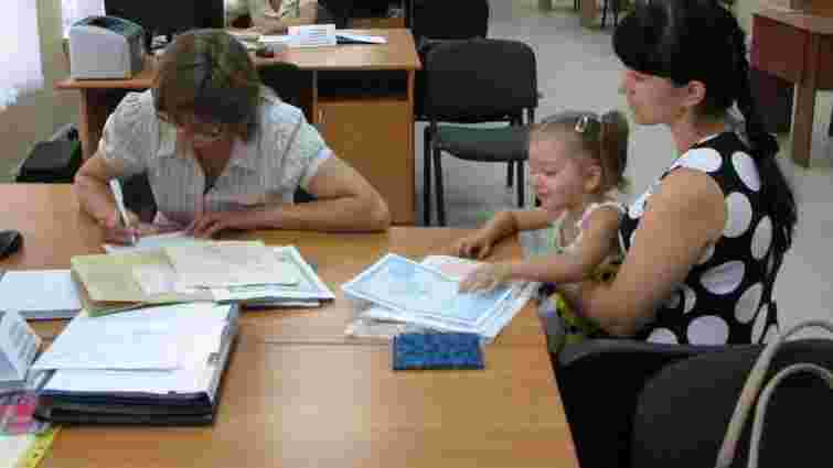 Українці наразі не можуть отримати довідку про склад сім'ї