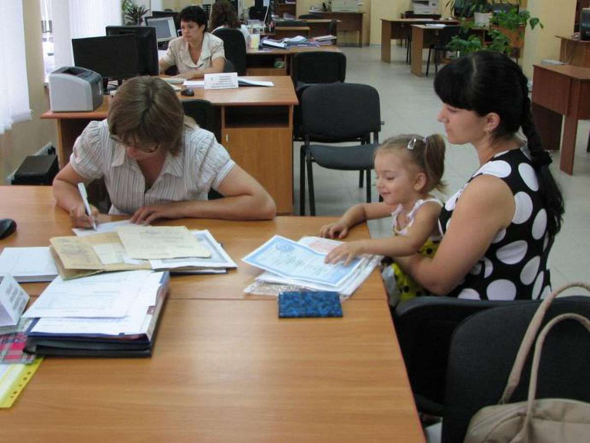 Українці наразі не можуть отримати довідку про склад сім'ї