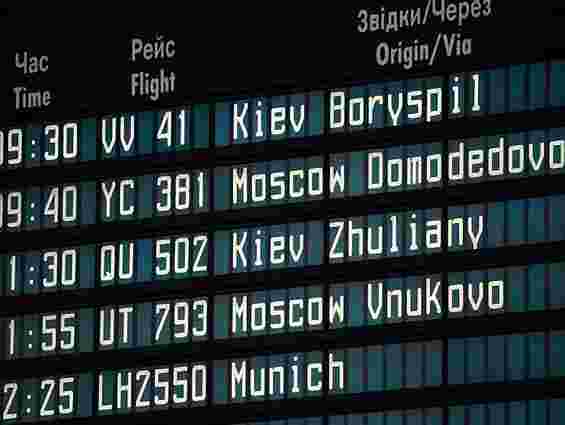 Аеропорт «Львів» сьогодні не скасовував авіарейсів