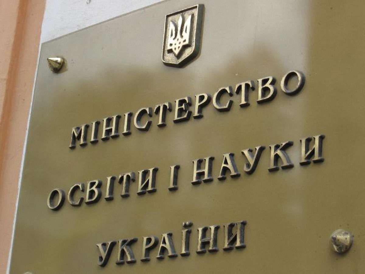 Міносвіти перетворилось на відомство з виховання яничар, – заява