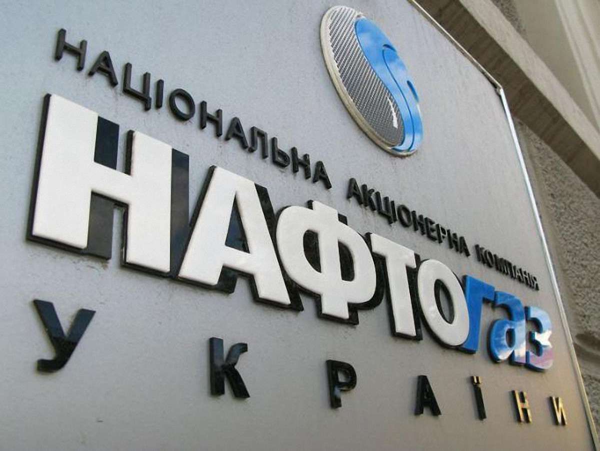 "Нафтогаз України" розділять на декілька підприємств