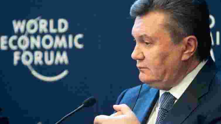 Янукович у Давосі розповів, як привабити інвесторів