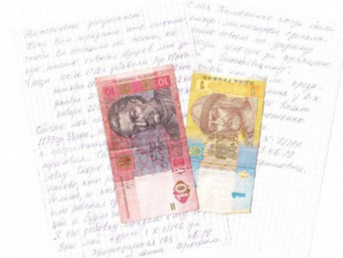 Пенсіонерка передала Азарову 11 грн з підвищеної пенсії