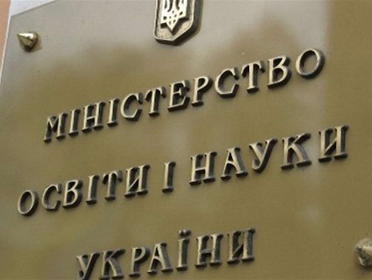 Шухевича та Бандери не було і в минулорічних тестах, - МОНмолодьспорт