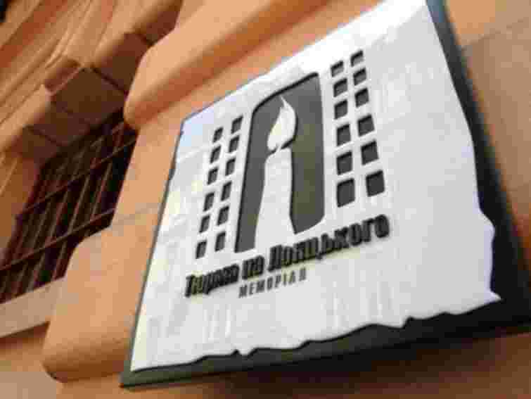 У "Тюрмі на Лонцького" відкриється виставка «Шоа у Львові»