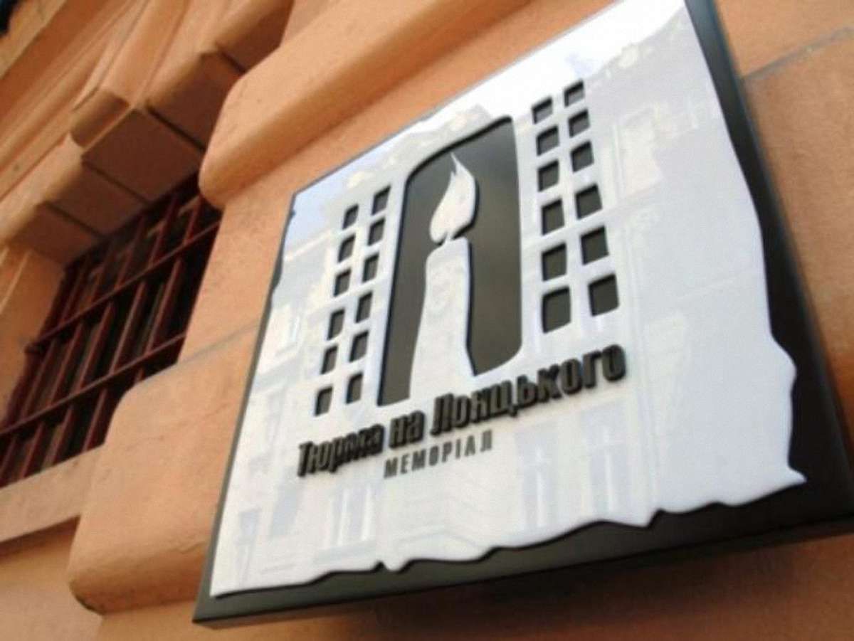 У "Тюрмі на Лонцького" відкриється виставка «Шоа у Львові»