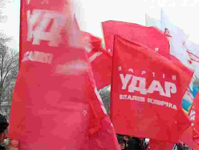 Влада боїться дискусії, – УДАР про позачергову сесію