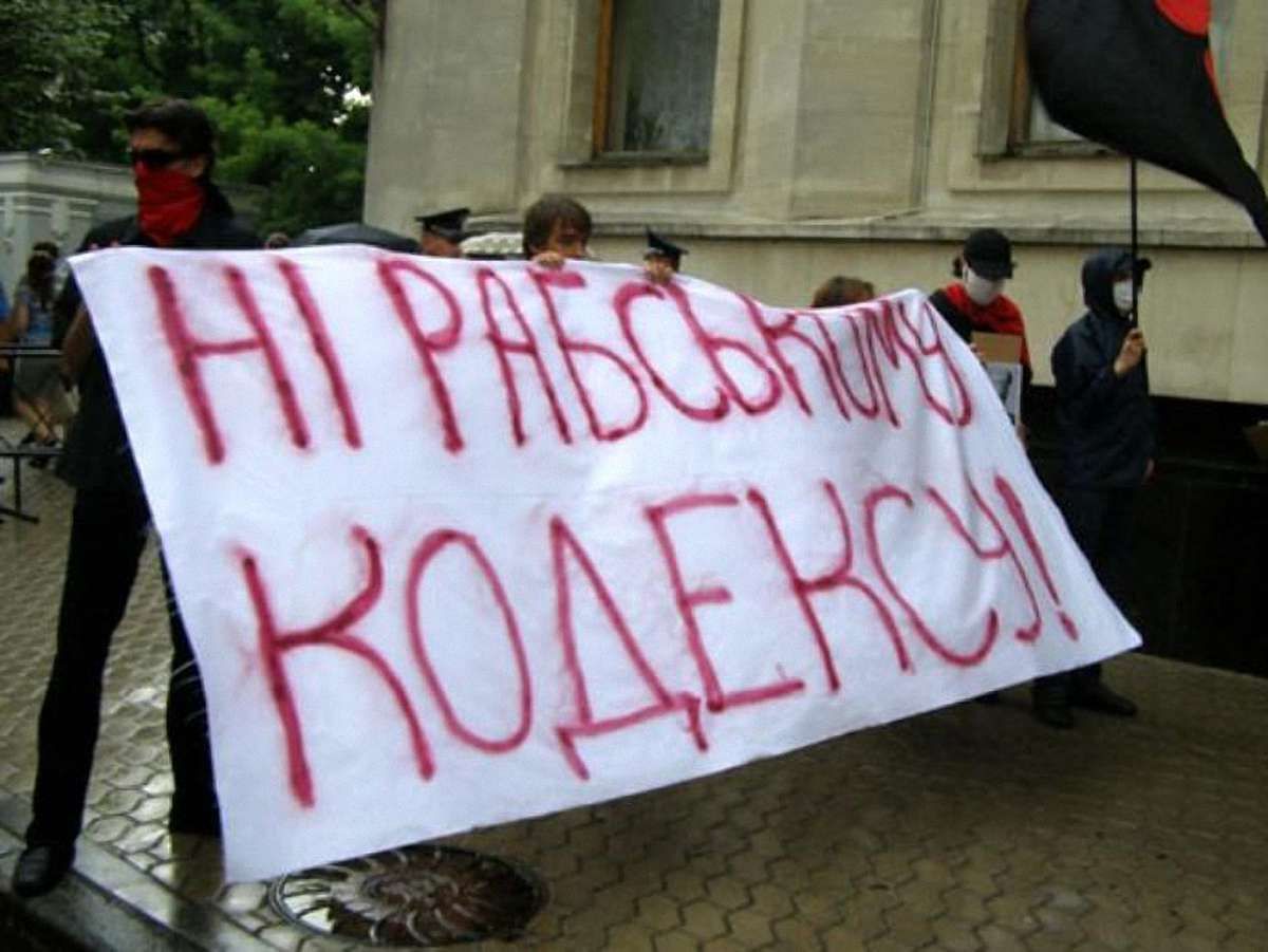 Експерти: Новий Трудовий кодекс ігнорує право на охорону здоров'я