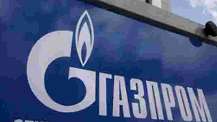 "Нафтогаз України" отримав від "Газпрому" рахунок на $7 млрд, – ЗМІ