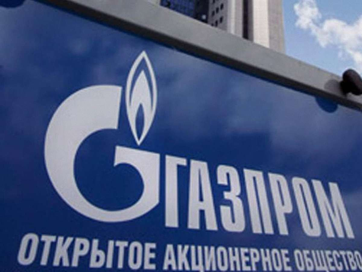 "Нафтогаз України" отримав від "Газпрому" рахунок на $7 млрд, – ЗМІ