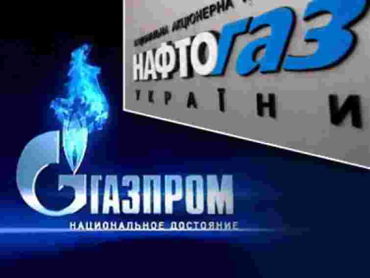 У «Нафтогазі» стверджують, що всі рахунки «Газпрому» сплатили