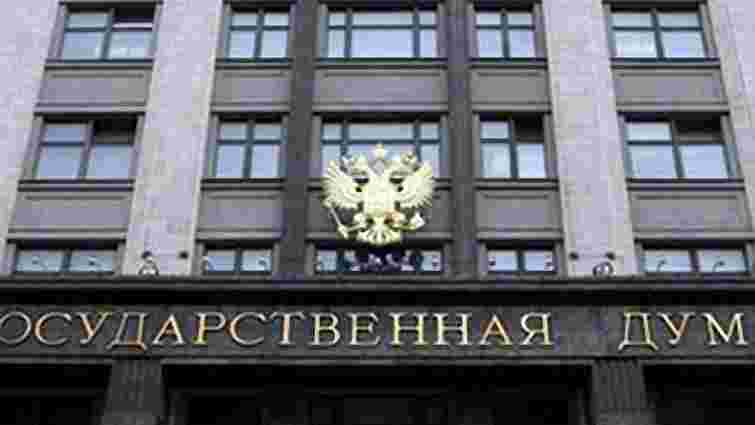 У Росії хочуть дозволити усиновлення особам із судимістю