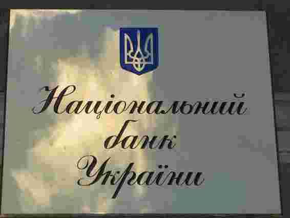 Банківський нагляд в Україні очолив банкір Ахметова